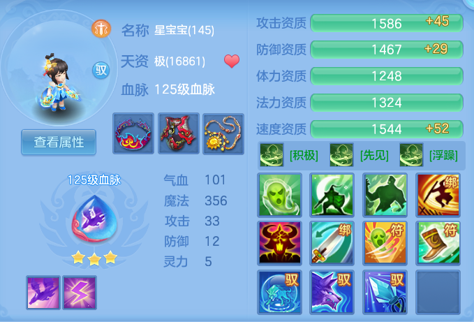 ScreenShot_2026-09-14_165910_256.png
