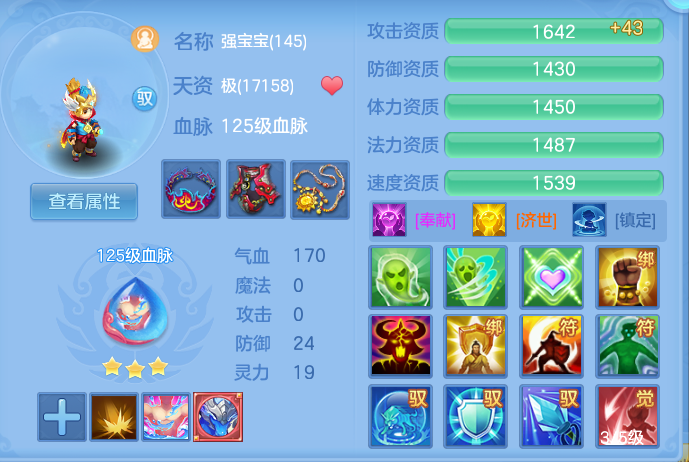 ScreenShot_2026-09-14_165905_129.png