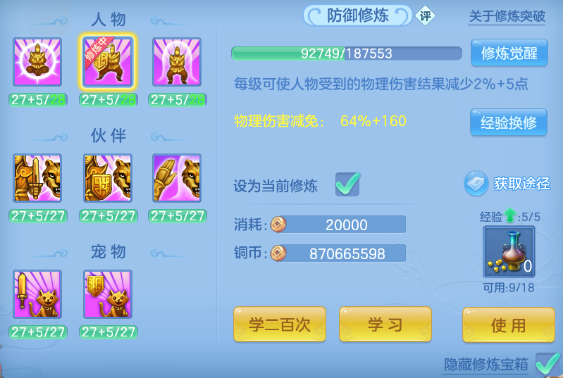 ScreenShot_2026-09-14_165948_690.png