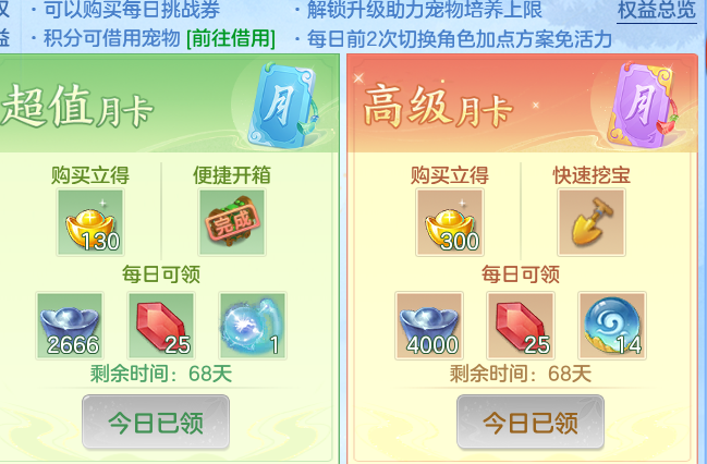 ScreenShot_2026-09-14_170052_152.png