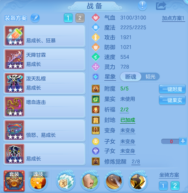 ScreenShot_2026-09-14_172523_408.png