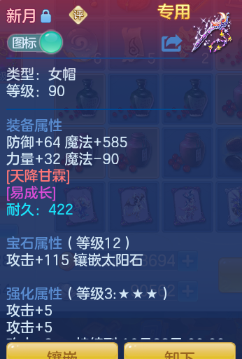 ScreenShot_2026-09-14_172547_223.png