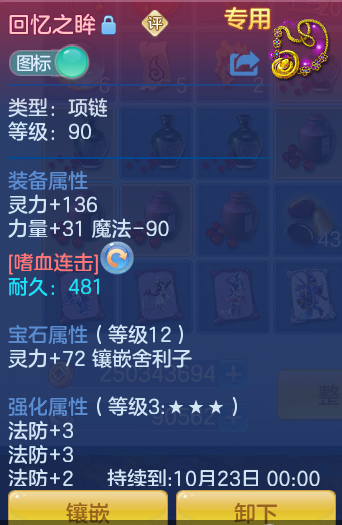 ScreenShot_2026-09-14_172551_334.png