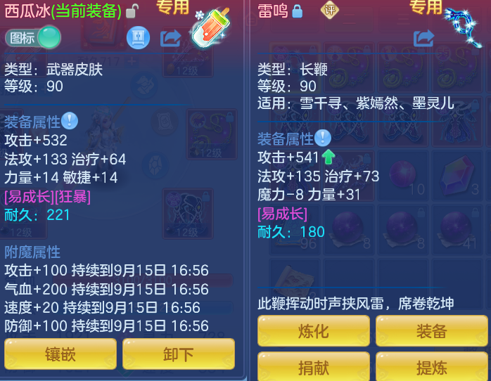 ScreenShot_2026-09-14_172601_696.png