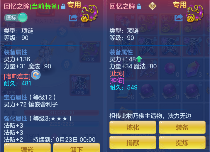 ScreenShot_2026-09-14_172614_592.png