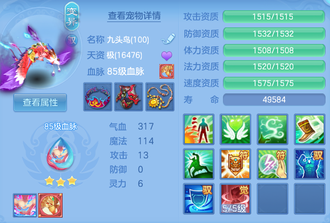 ScreenShot_2026-09-14_172717_388.png