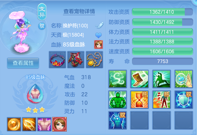 ScreenShot_2026-09-14_172722_279.png