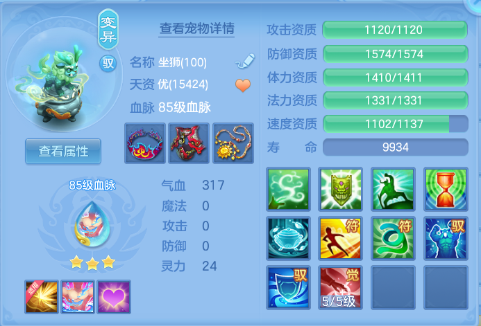 ScreenShot_2026-09-14_172746_007.png