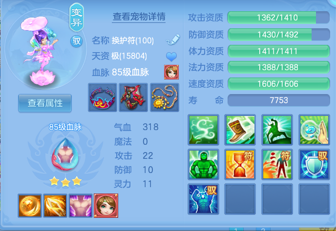 ScreenShot_2026-09-14_172727_919.png