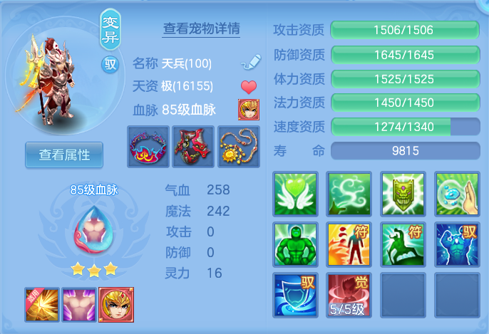 ScreenShot_2026-09-14_172751_839.png