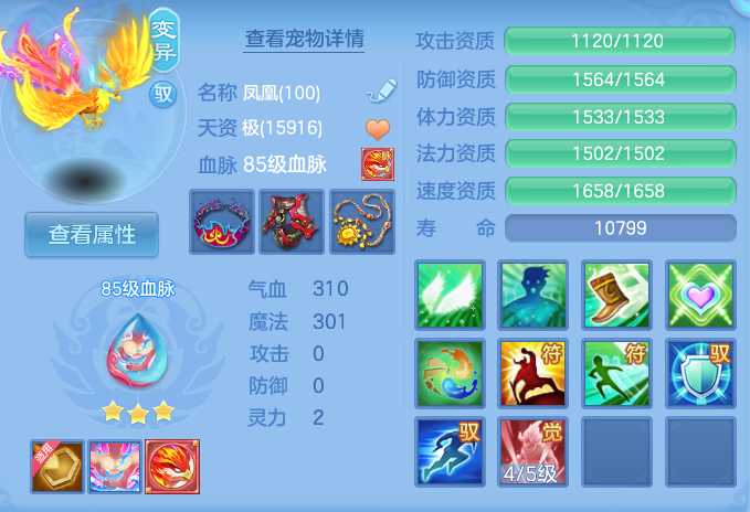 ScreenShot_2026-09-14_172739_696.png