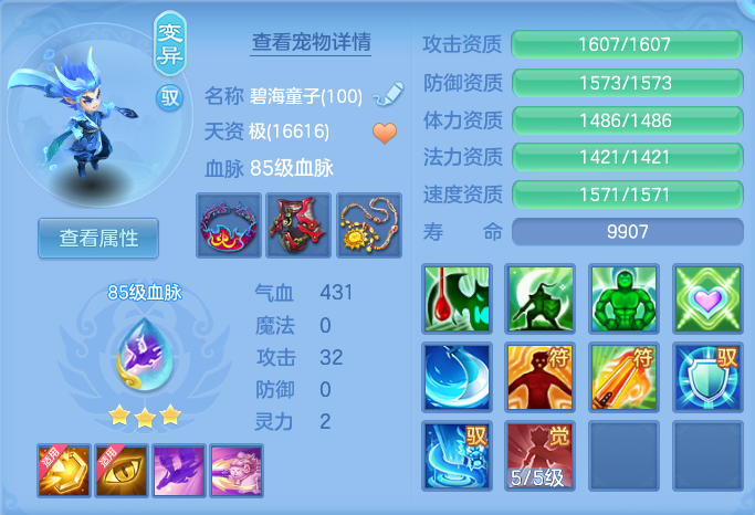 ScreenShot_2026-09-14_172802_456.png