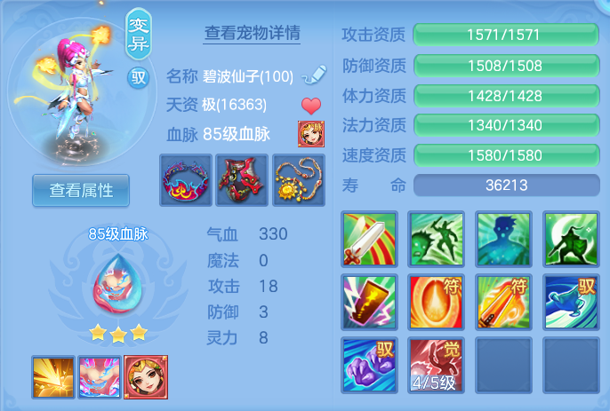 ScreenShot_2026-09-14_172849_942.png