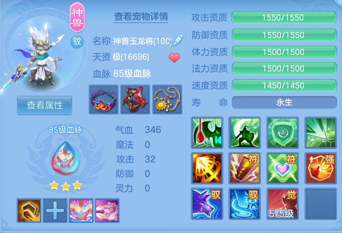 ScreenShot_2026-09-14_172839_223.png