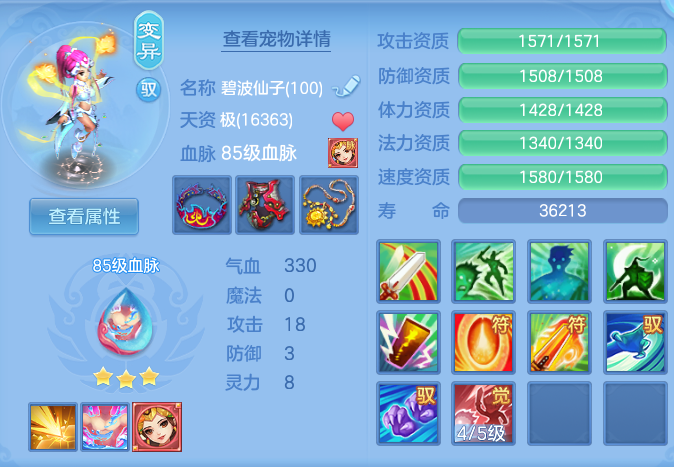ScreenShot_2026-09-14_172844_695.png