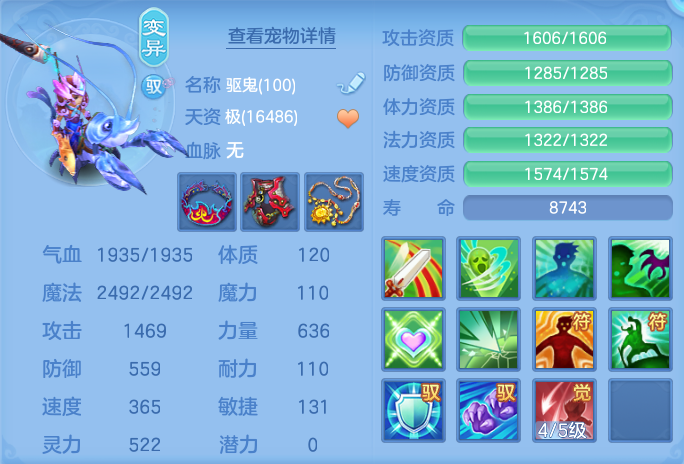 ScreenShot_2026-09-14_172911_606.png