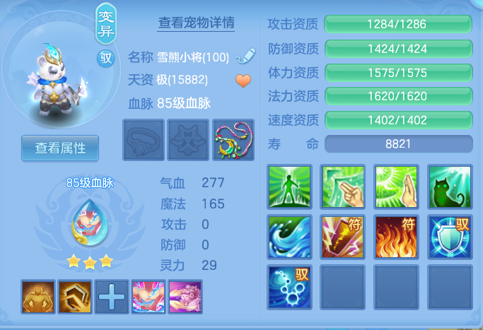 ScreenShot_2026-09-14_172906_679.png