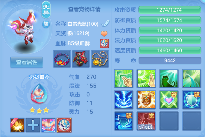 ScreenShot_2026-09-14_172901_623.png