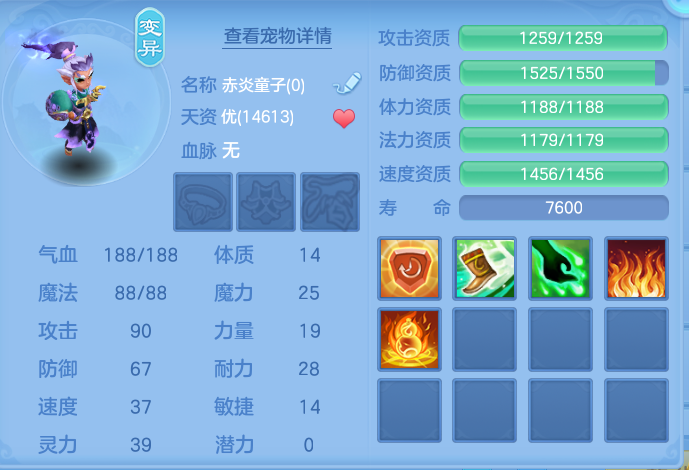 ScreenShot_2026-09-14_172932_223.png