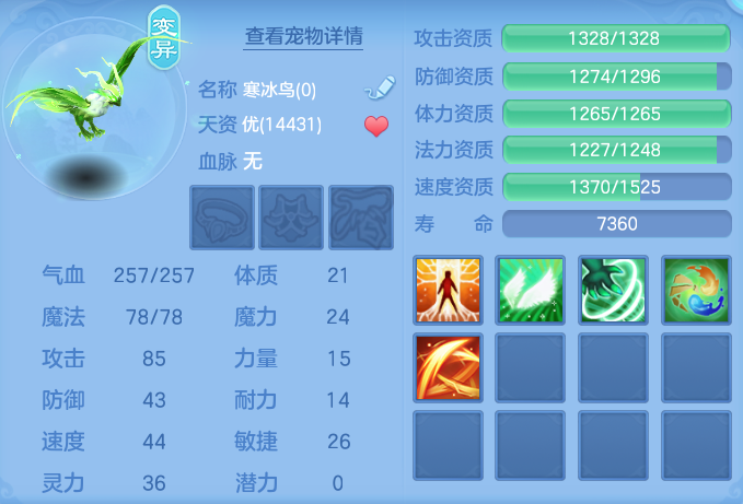 ScreenShot_2026-09-14_172941_366.png