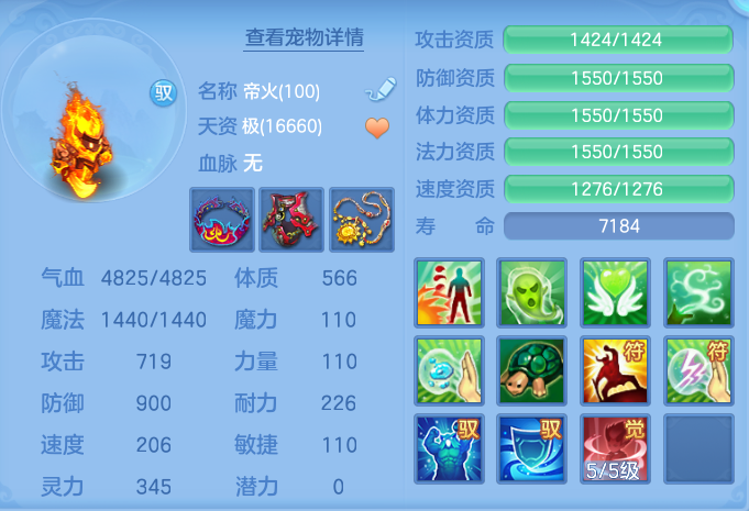 ScreenShot_2026-09-14_172948_454.png
