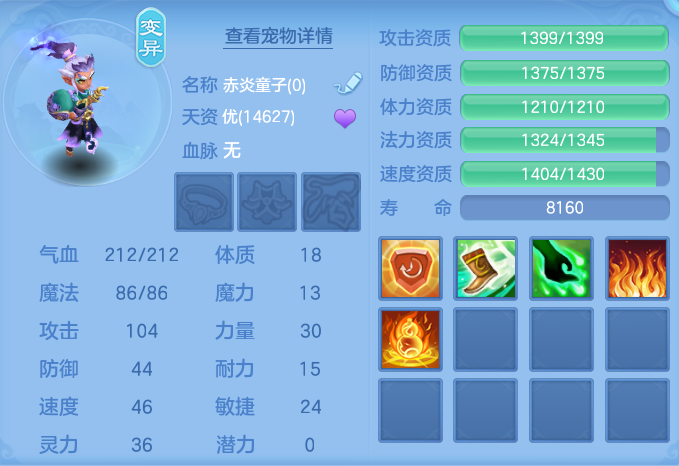ScreenShot_2026-09-14_173013_638.png