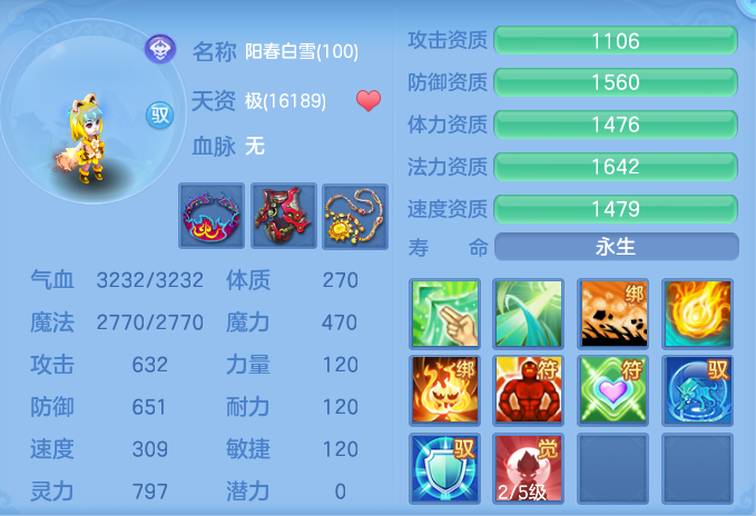 ScreenShot_2026-09-14_173057_511.png