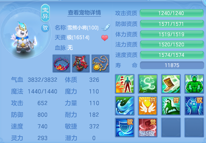ScreenShot_2026-09-14_173045_590.png