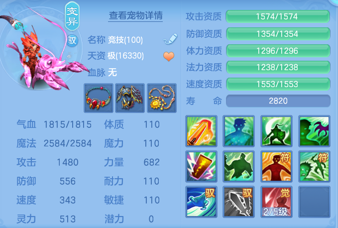 ScreenShot_2026-09-14_173040_671.png