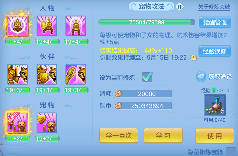 ScreenShot_2026-09-14_173130_063.png