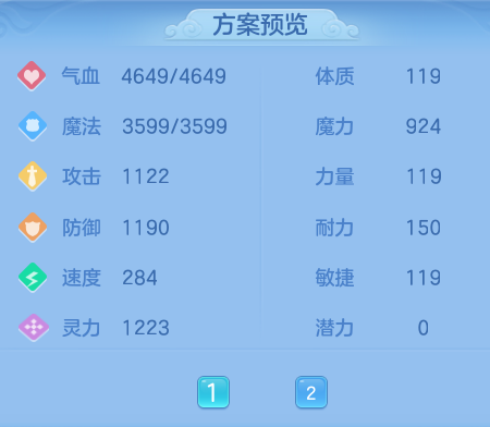 ScreenShot_2026-09-14_175123_332.png
