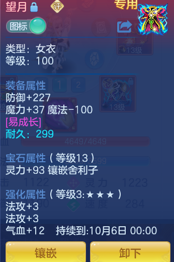 ScreenShot_2026-09-14_175151_220.png