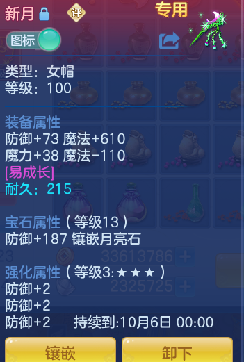 ScreenShot_2026-09-14_175159_605.png