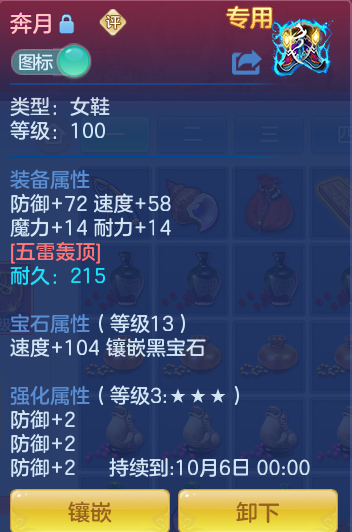 ScreenShot_2026-09-14_175207_900.png