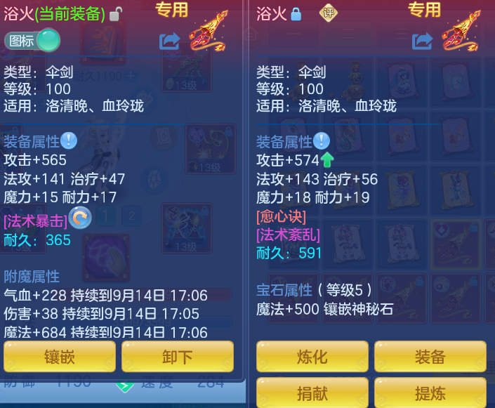 ScreenShot_2026-09-14_175224_566.png