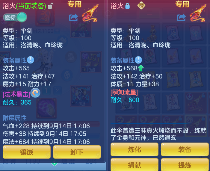 ScreenShot_2026-09-14_175256_757.png
