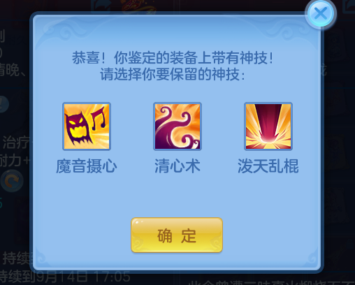 ScreenShot_2026-09-14_175237_444.png
