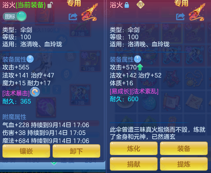 ScreenShot_2026-09-14_175315_862.png