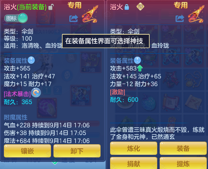 ScreenShot_2026-09-14_175311_477.png