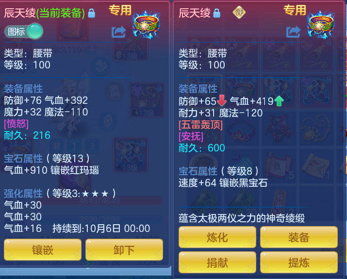 ScreenShot_2026-09-14_175331_038.png