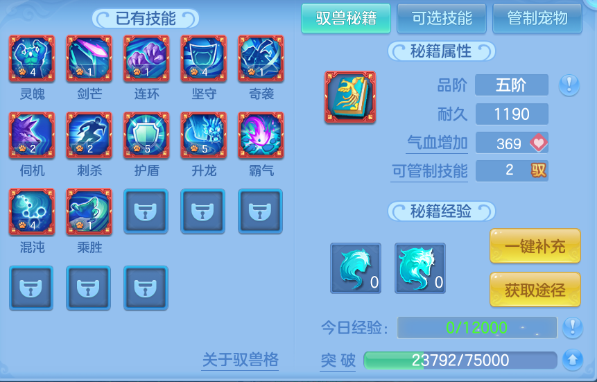ScreenShot_2026-09-14_175359_452.png