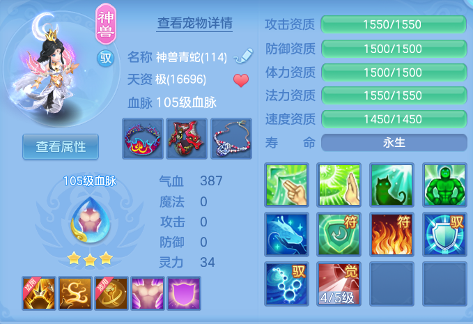 ScreenShot_2026-09-14_175412_733.png