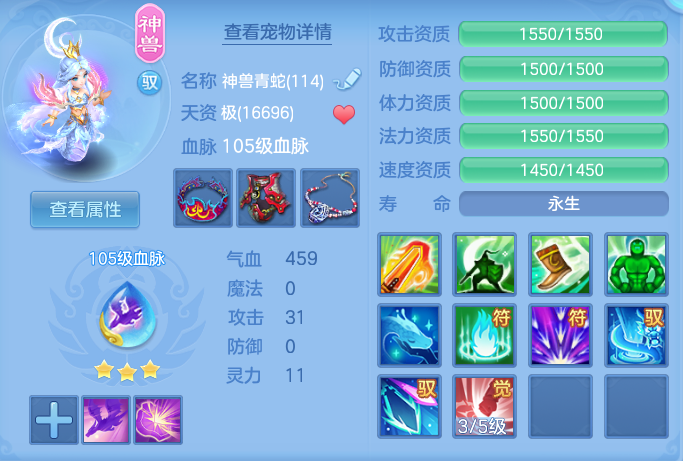 ScreenShot_2026-09-14_175407_206.png