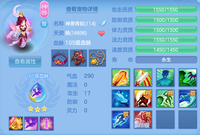 ScreenShot_2026-09-14_175419_740.png