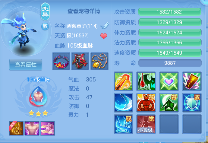 ScreenShot_2026-09-14_175520_396.png