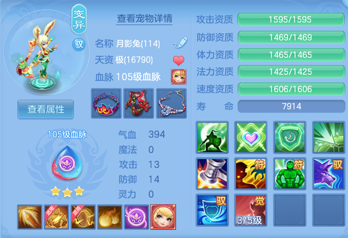 ScreenShot_2026-09-14_175525_596.png