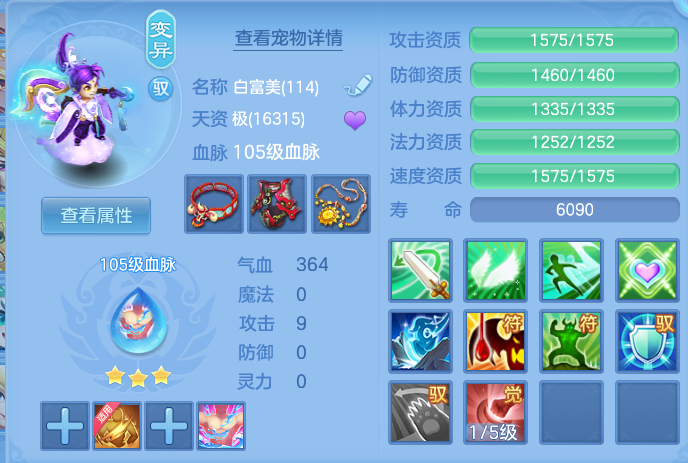 ScreenShot_2026-09-14_175548_837.png