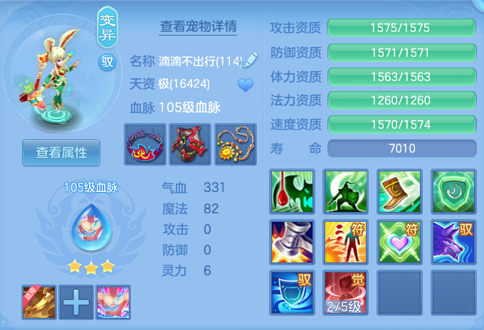 ScreenShot_2026-09-14_175554_141.png