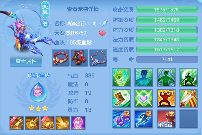 ScreenShot_2026-09-14_175630_589.png