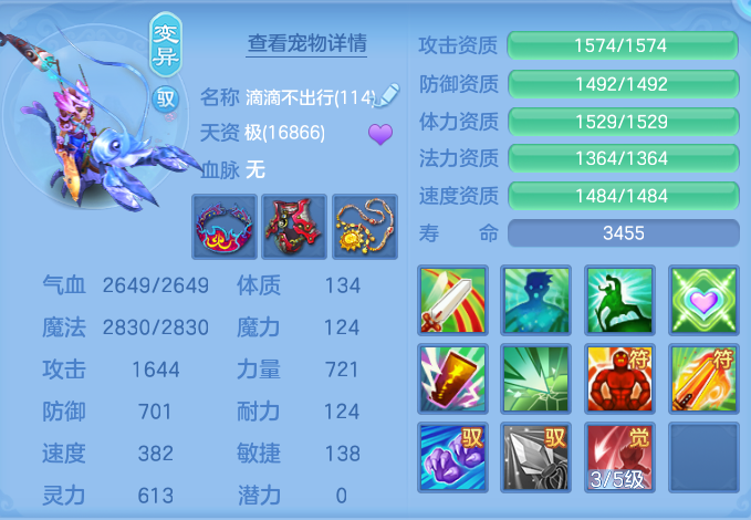 ScreenShot_2026-09-14_175647_581.png